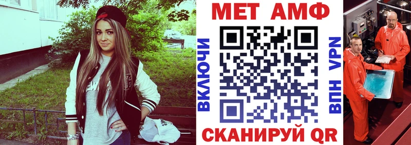 Amphetamine 98%  ссылка на мегу как зайти  Валуйки 