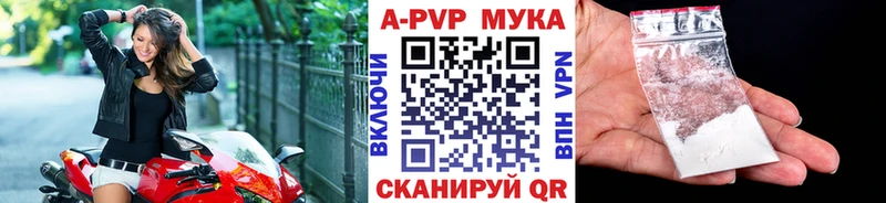 Alpha-PVP кристаллы  цены   Валуйки 