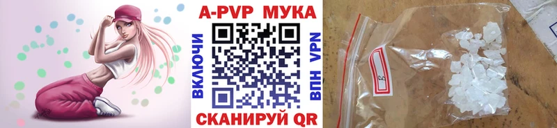 A PVP мука Валуйки