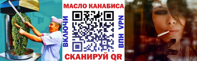 Canna-Cookies конопля Валуйки