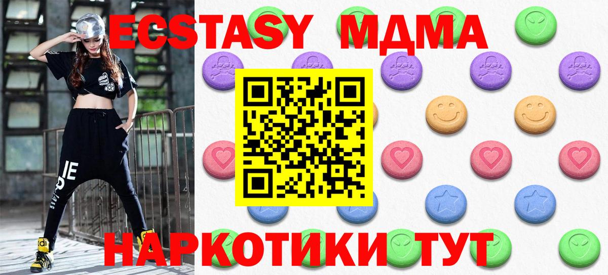 сайты даркнета наркотические препараты  Экстази mix  Вход с VPN  Валуйки 