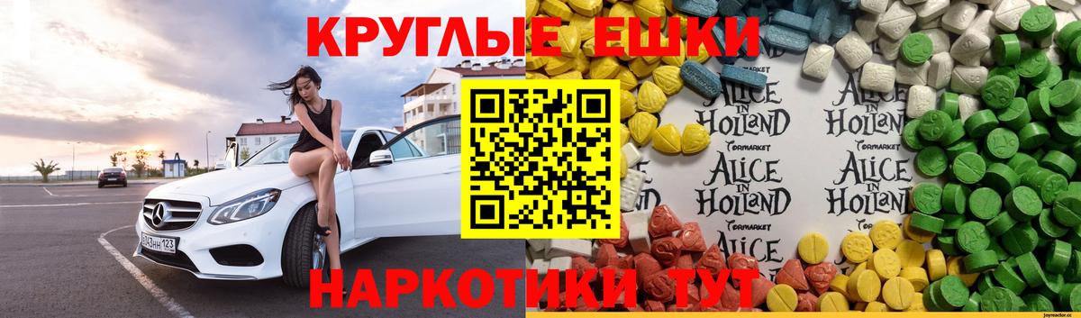 Экстази бентли Валуйки