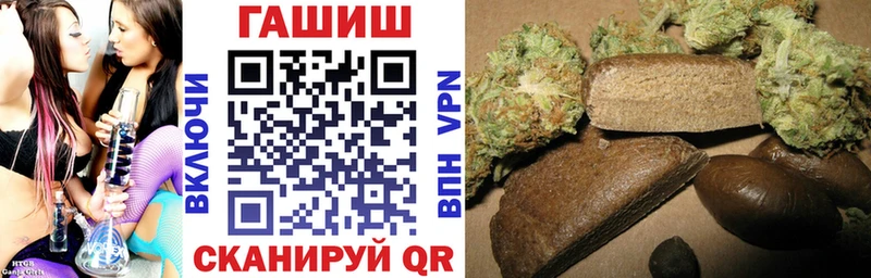 ГАШ Premium omg сайт Валуйки