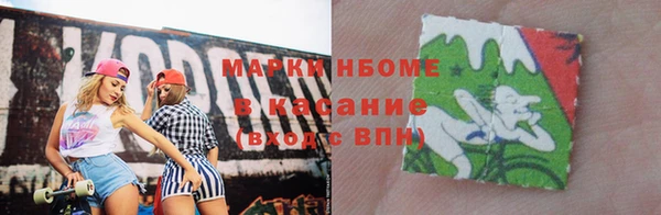 jwh Белокуриха