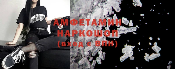 марки nbome Белоозёрский