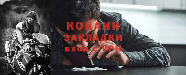 марки nbome Белоозёрский