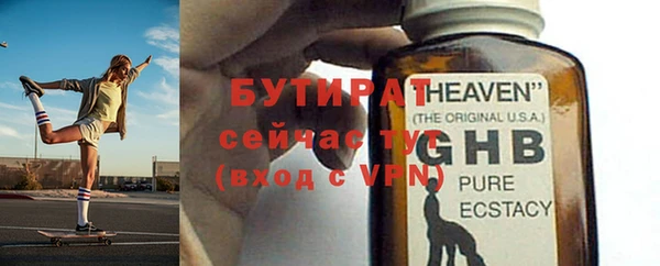 марки nbome Белоозёрский