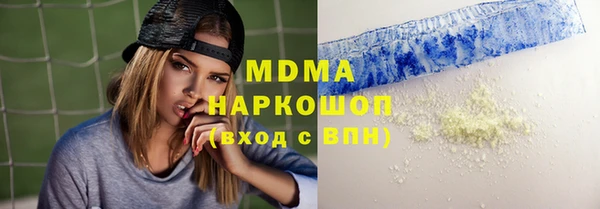 марки nbome Белоозёрский
