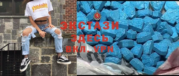 mdma Беломорск