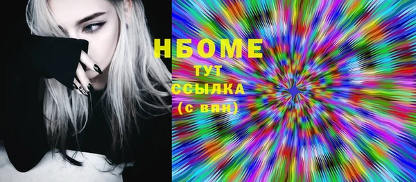 mdma Беломорск
