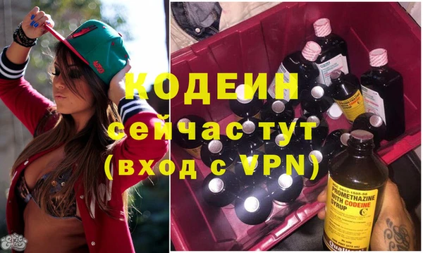 марки nbome Белоозёрский