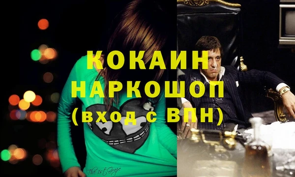 марки nbome Белоозёрский