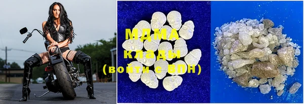 марки nbome Белоозёрский