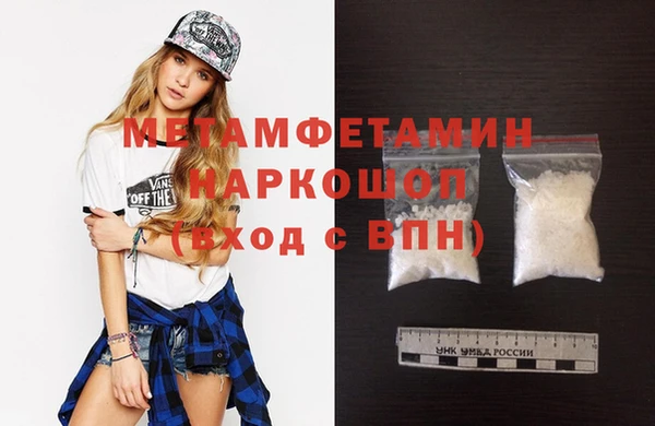 марки nbome Белоозёрский