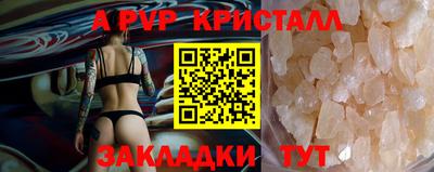спиды Нальчик