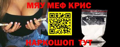 прущие крисы Нарткала