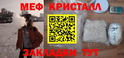 прущие крисы Нарткала