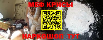 прущие крисы Нарткала