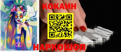 прущая мука Наро-Фоминск
