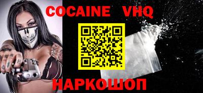 прущая мука Наро-Фоминск