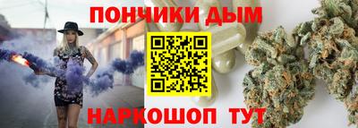 спиды Нальчик