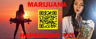 прущая мука Наро-Фоминск