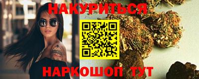 прущая мука Наро-Фоминск