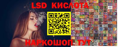 спиды Нальчик