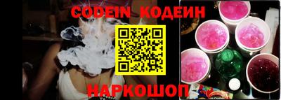 прущие крисы Нарткала