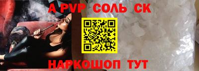 прущая мука Наро-Фоминск
