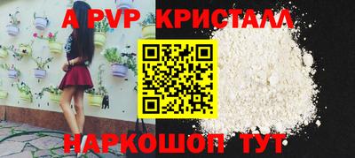 прущая мука Наро-Фоминск