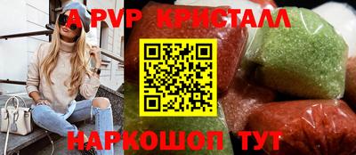 прущие крисы Нарткала