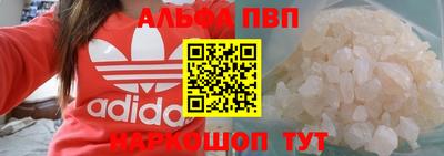 спиды Нальчик