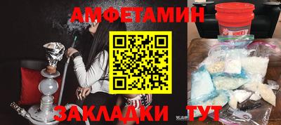 спиды Нальчик