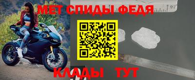 спиды Нальчик
