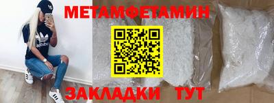 прущая мука Наро-Фоминск