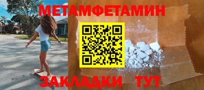 спиды Нальчик