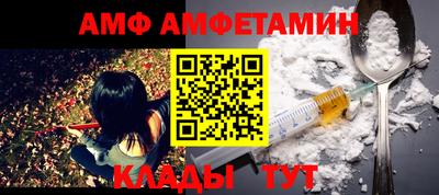 спиды Нальчик
