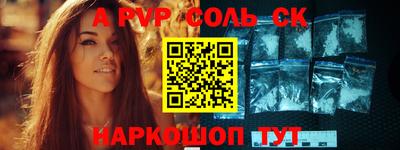 прущая мука Наро-Фоминск