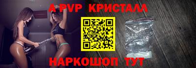 прущая мука Наро-Фоминск
