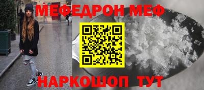 прущая мука Наро-Фоминск