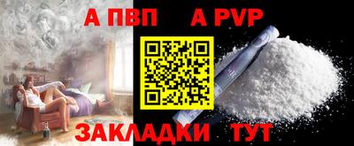 прущие крисы Нарткала
