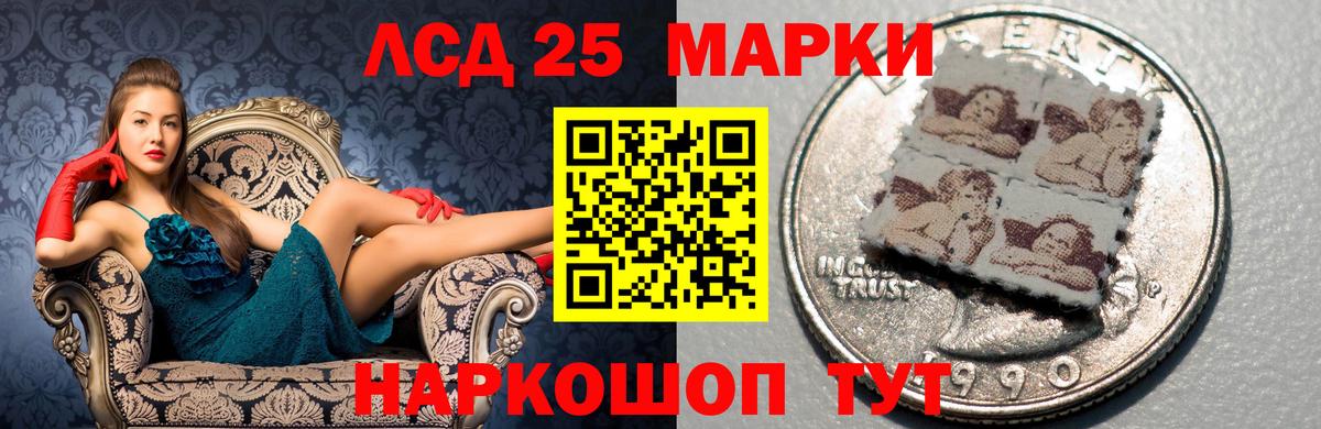 ЛСД экстази кислота  Лсд 25 экстази кислота  Валуйки  Вход с VPN 