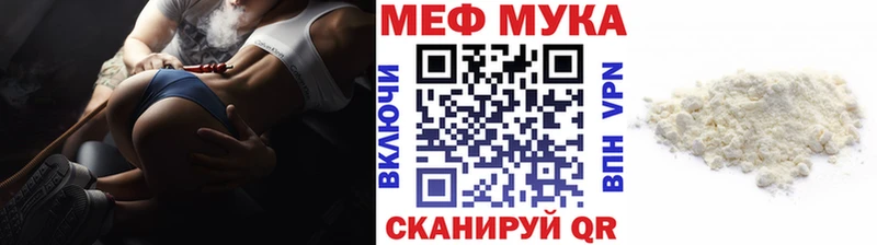 наркошоп Валуйки Мефедрон 4 MMC