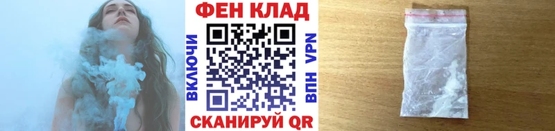 Первитин кристалл Валуйки