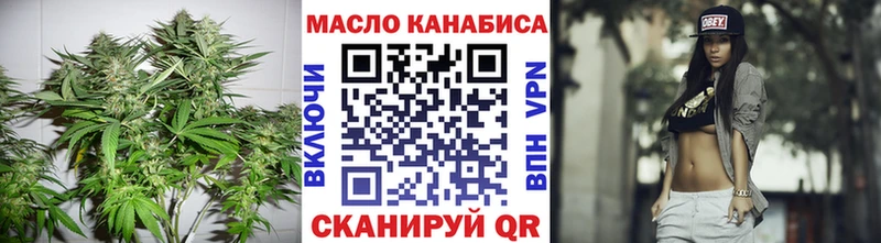 Дистиллят ТГК THC oil  OMG как зайти  Валуйки 