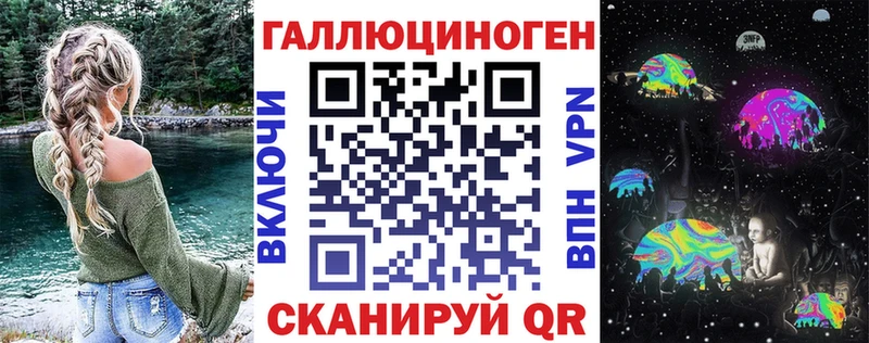 Псилоцибиновые грибы прущие грибы мега сайт Валуйки
