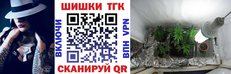 Шишки марихуана конопля  Валуйки 