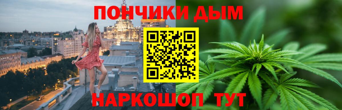 МАРИХУАНА конопля  Бошки марихуана LSD WEED  Вход с VPN  Валуйки  Марихуана марихуана 